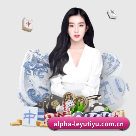 乐鱼体育app APP