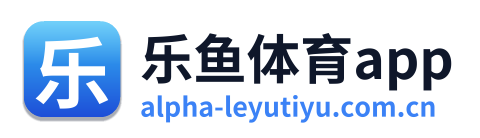 乐鱼体育app Logo